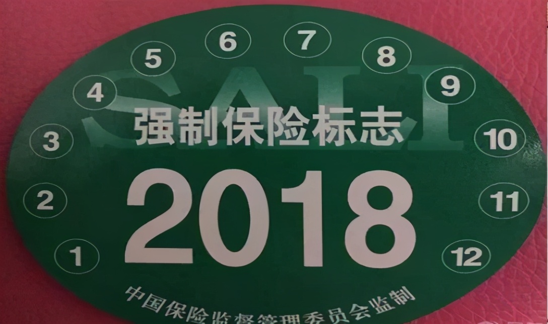 机动车环保检测的最新标准,机动车环保检测颁发哪些标志