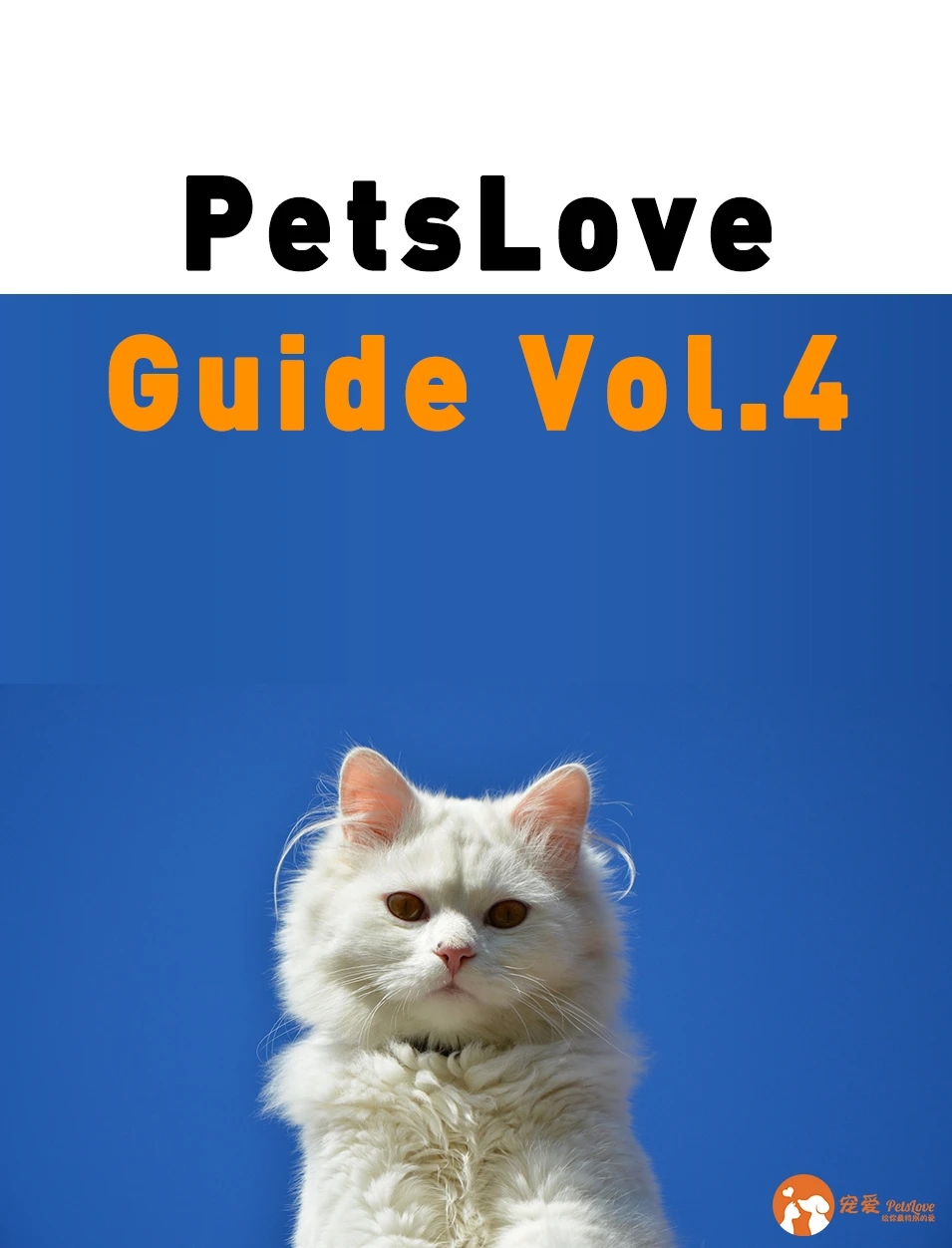 最好的天然猫粮,世界上最顶级的猫粮