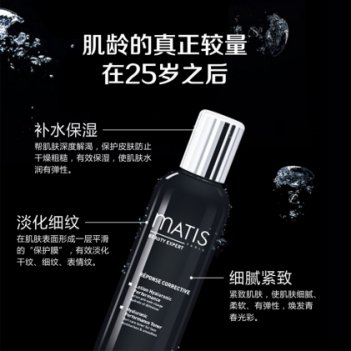 魅力匙黑瓶水,魅力匙系列的是抗衰老的吗