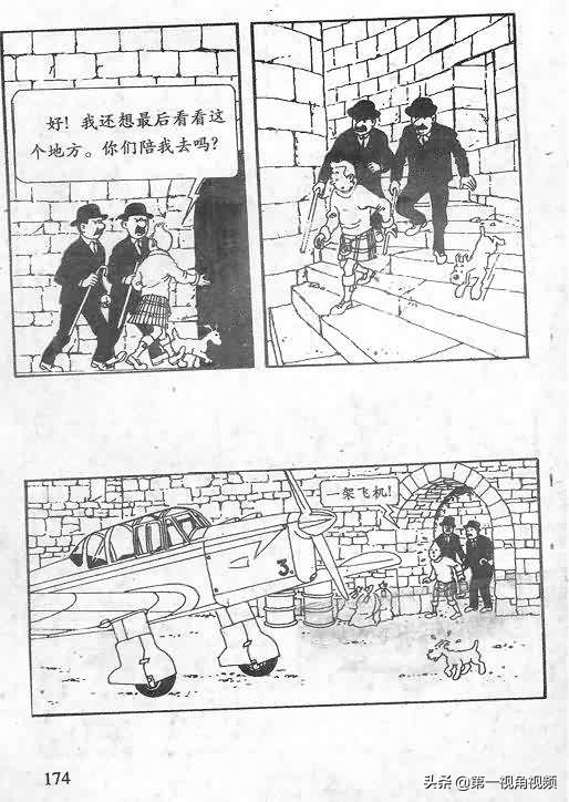 丁丁历险记刚果完整版,丁丁历险记西藏