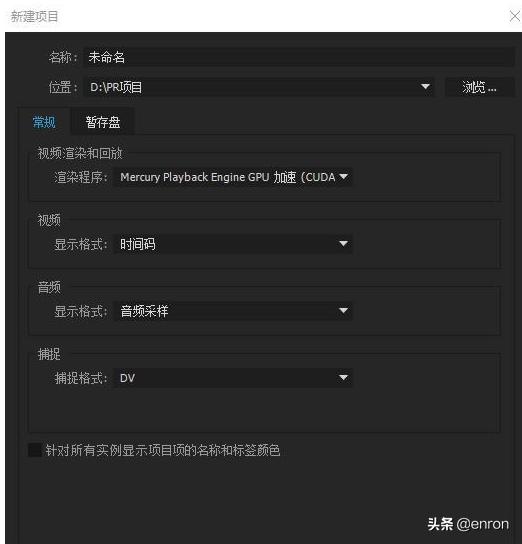pr入门详细教程快捷键,pr入门详细教程常用快捷键