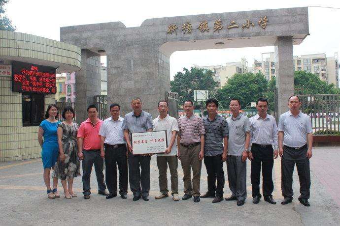 新塘富雅都市华庭二手房,增城新塘富雅华庭最近房价