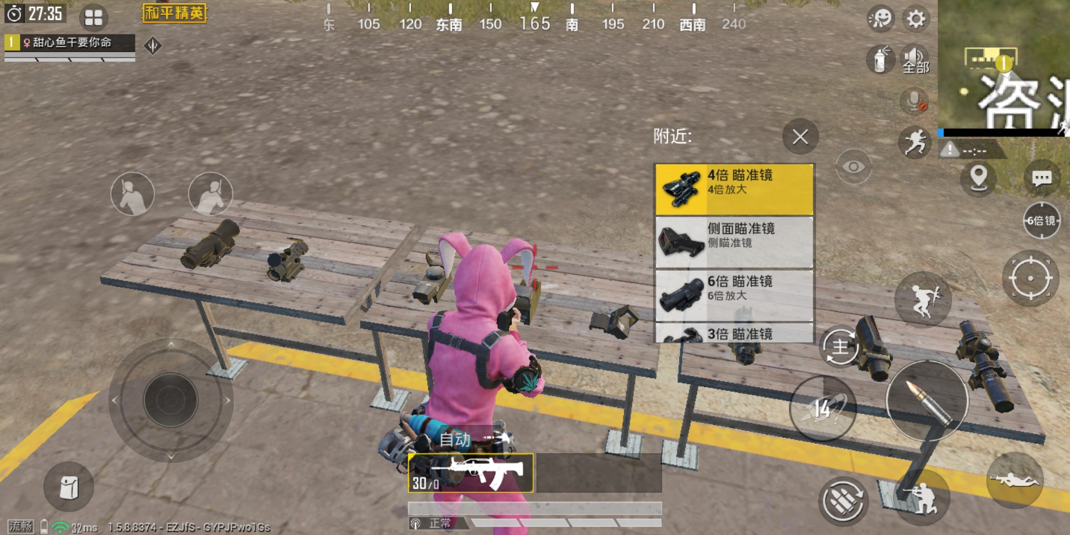 吃鸡主播为什么压枪压得那么稳,为啥吃鸡主播压枪这么稳