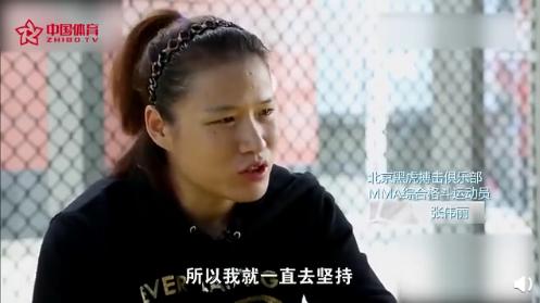 中国女拳王vs日本女拳王,中国女子拳王40秒ko日本人