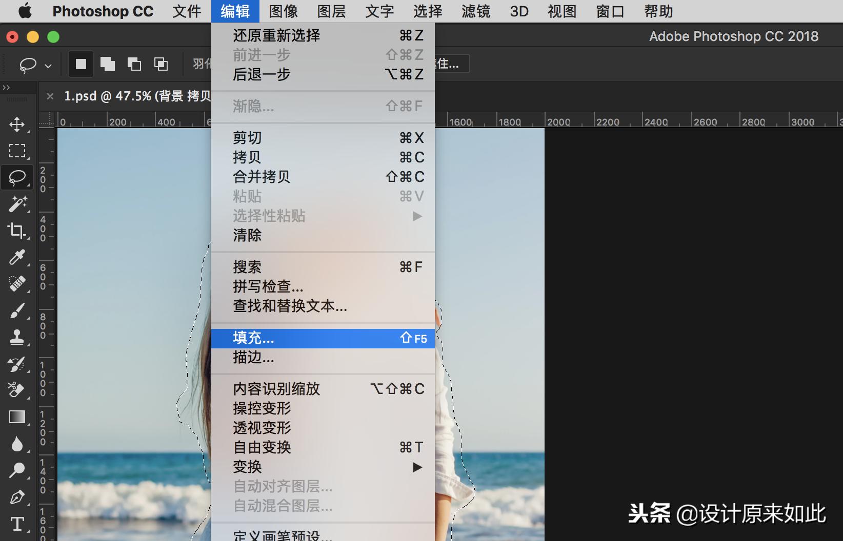 ps办公实用小技巧,ps照片多余的人物去除