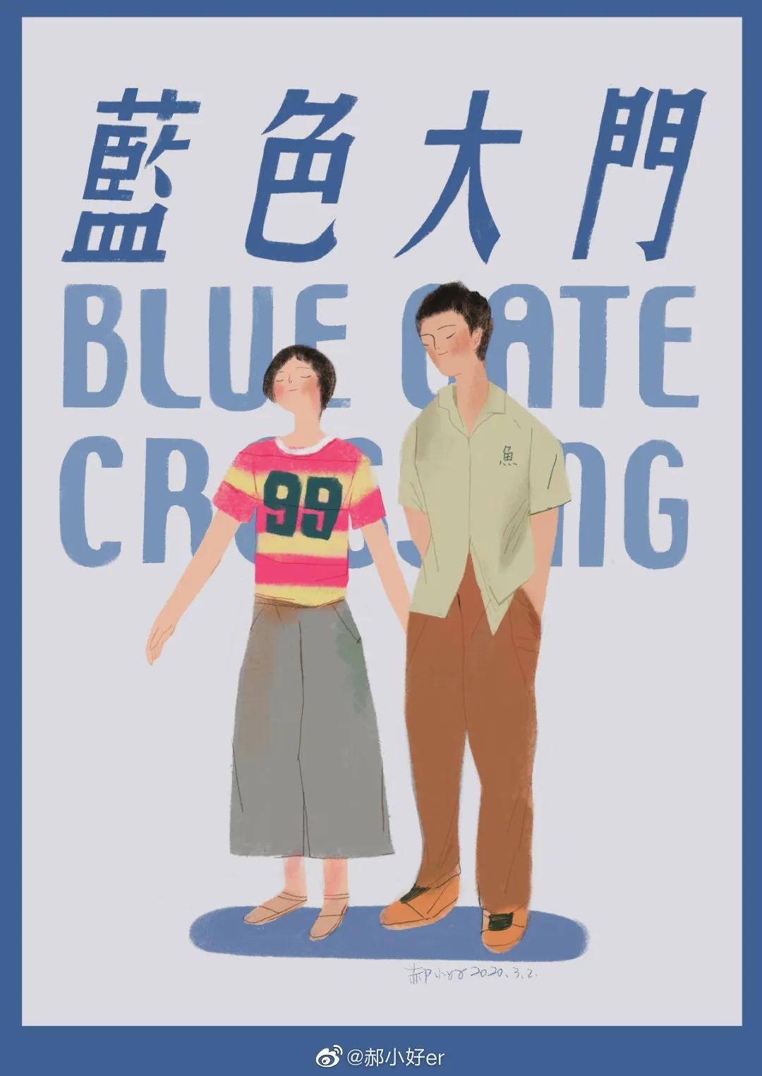 网友做的电视剧海报,让人惊艳的电影海报