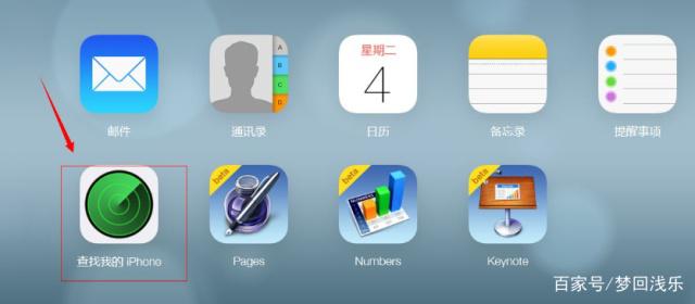 苹果13promax锁屏密码忘记怎么办,苹果12promax忘记解锁密码怎么办