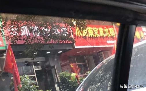 南京盐水鸭老字号有几家,南京老盐水鸭哪个牌子最正宗