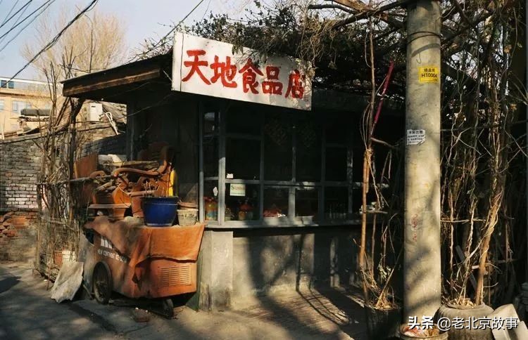 北京金鱼池东区是几环,北京金鱼池原址