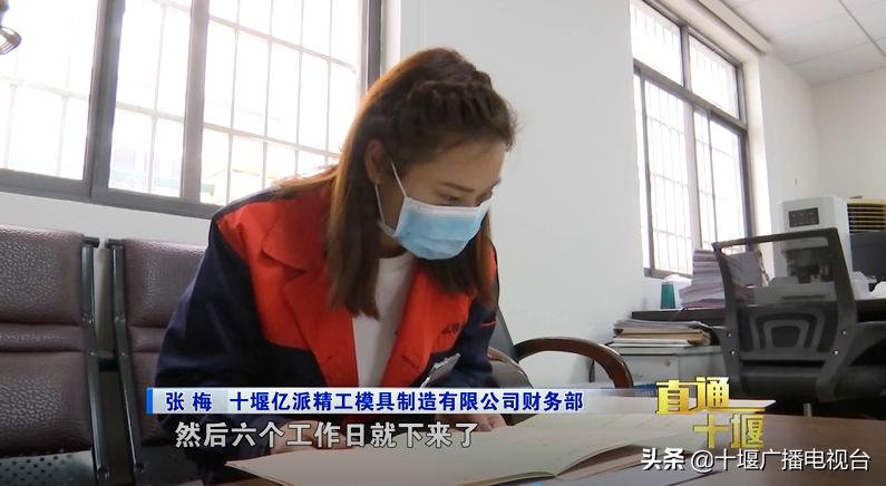 十堰的发展潜力如何,十堰市高质量发展考核指标包括