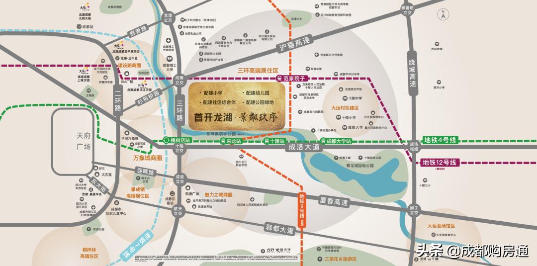 从4.0版洋房,看成都龙湖的产品韬略