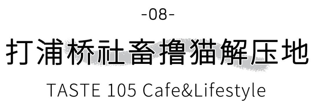 最适合打卡的上海咖啡厅,上海有情调的咖啡店