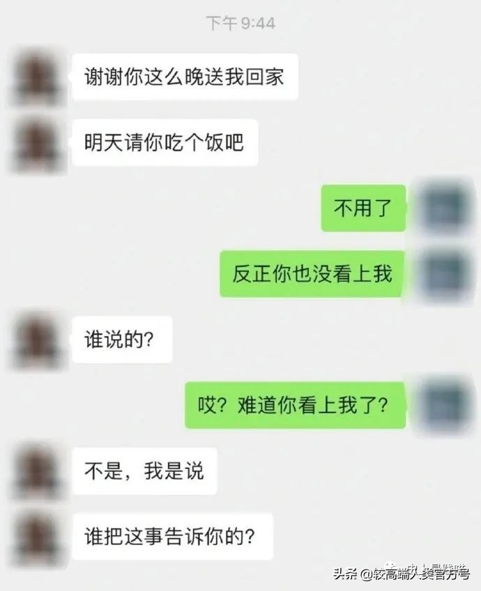 和直男聊天到底有多惨,和直男聊天到底有多折磨人