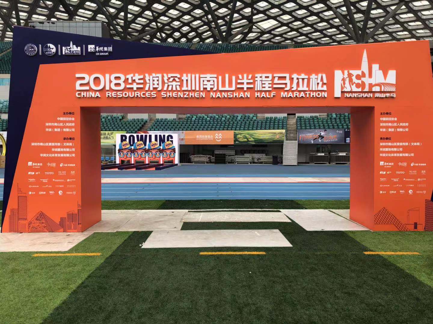 2019年深圳南山半马,深圳南山半马2024