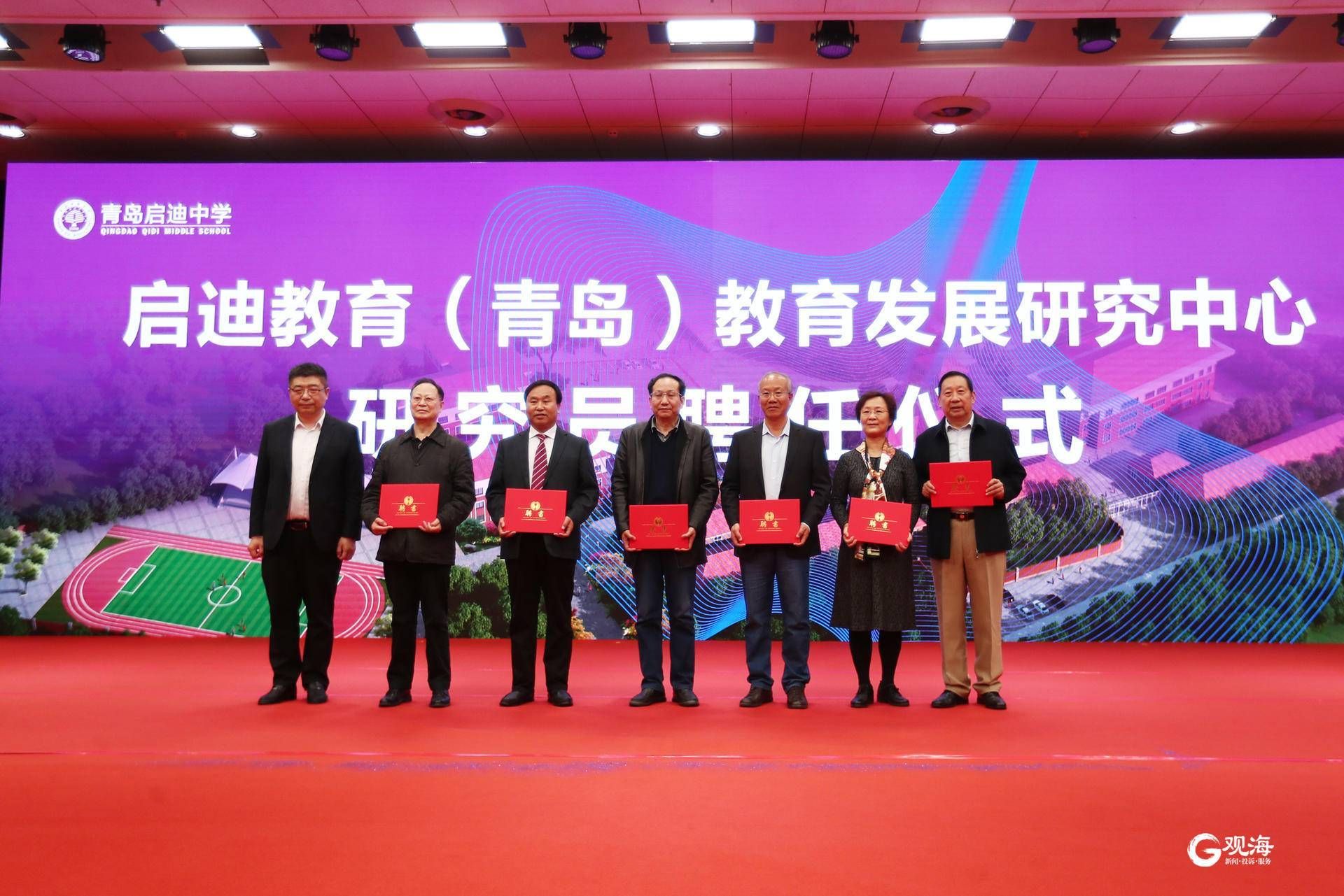 传承百年清华基因,复制清华附中模式!青岛再添优质高中,青岛启迪中学首招6个班