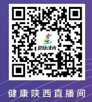 “一带一路”2020陕西宝鸡“百合杯”乒乓球大奖赛精彩开幕