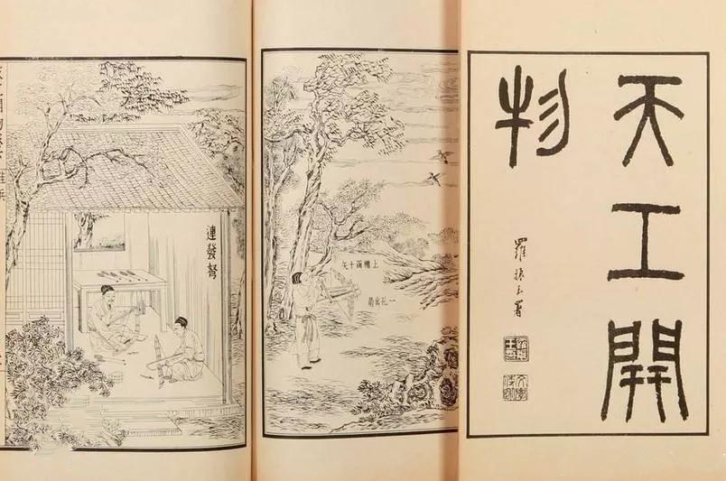 写下《天工开物》的宋应星,一生反清,300年后却被安上辫子头