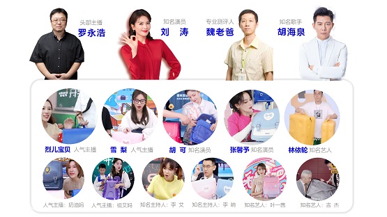 卡拉羊箱包简介,卡拉羊箱包绿色