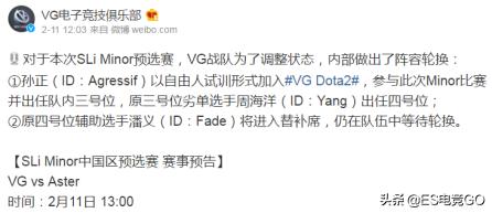 vg战队最新视频,刀圈二三事完整名单