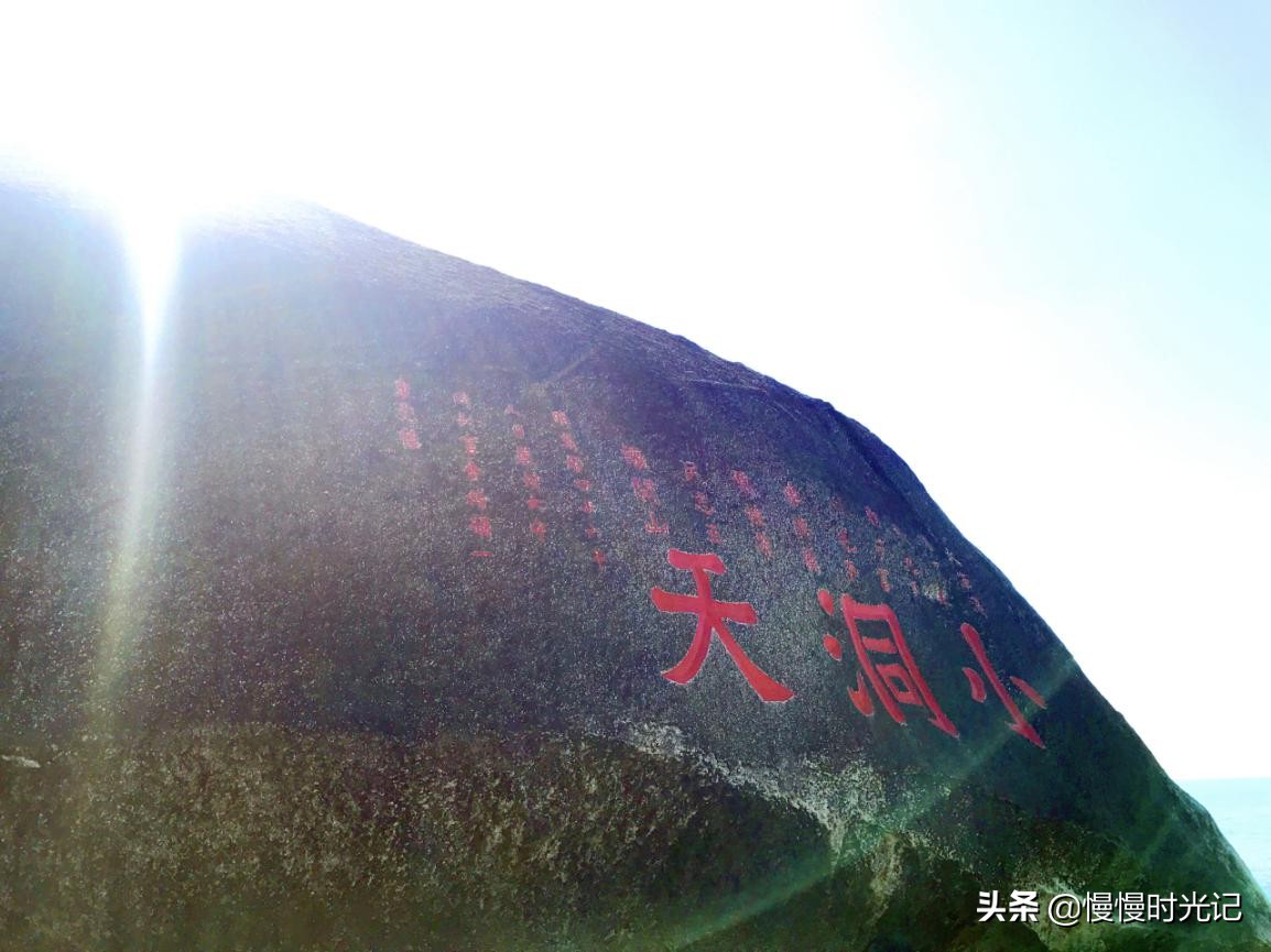 三亚大洞小洞为何找不到大洞天,大小洞天一日游览图