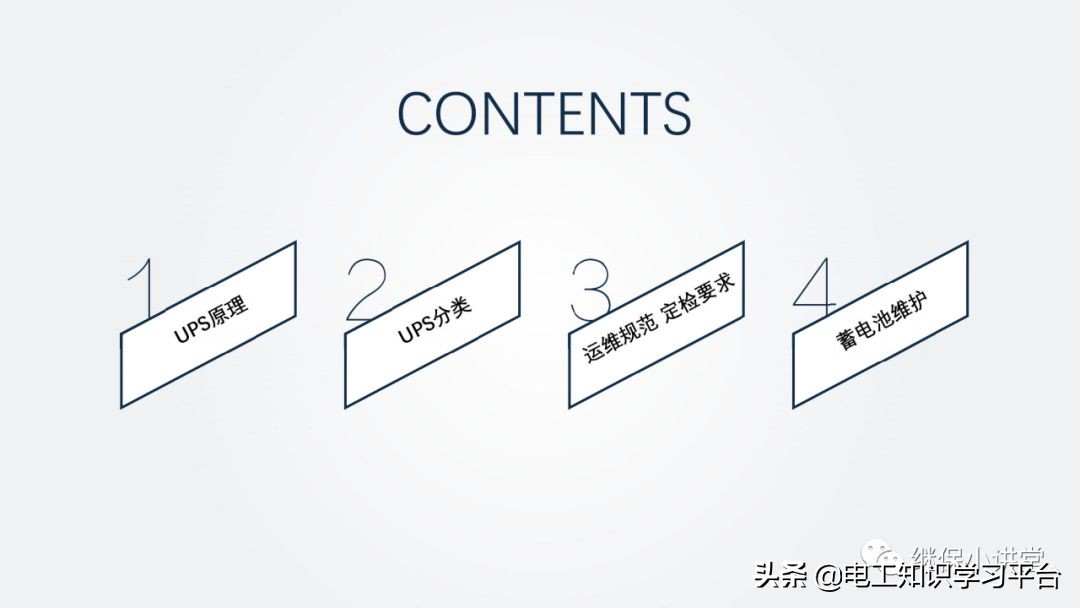 ups不间断电源原理图片,ups不间断电源原理