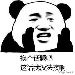 外贸谈判：当客户砍价时，怎样巧妙地应对？