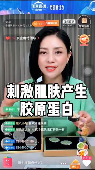 从女星到白领都在用的澳洲EAORON蜂毒面膜扒一扒它的全网爆红之谜