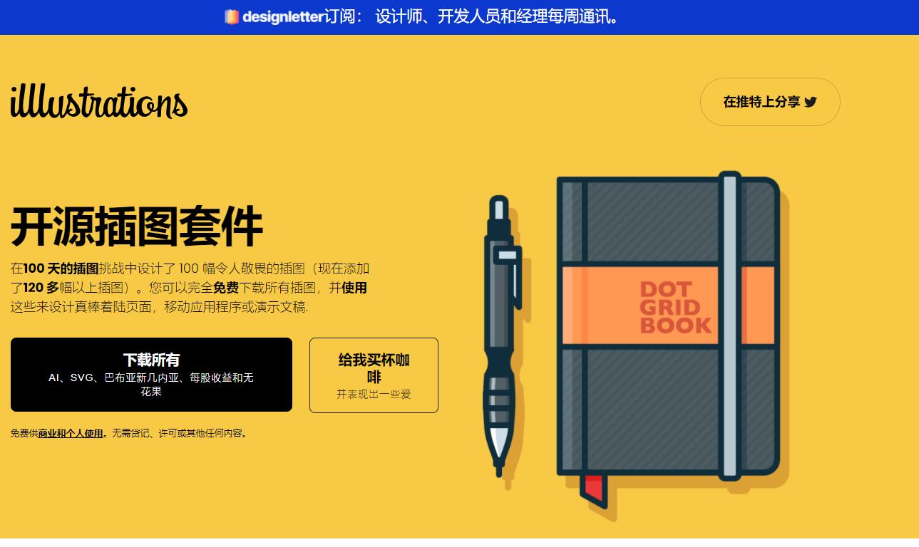 船长推荐的日系店铺,船长推荐最新s9.5