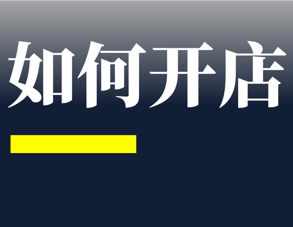 把书店的书拆了,小新拆书店