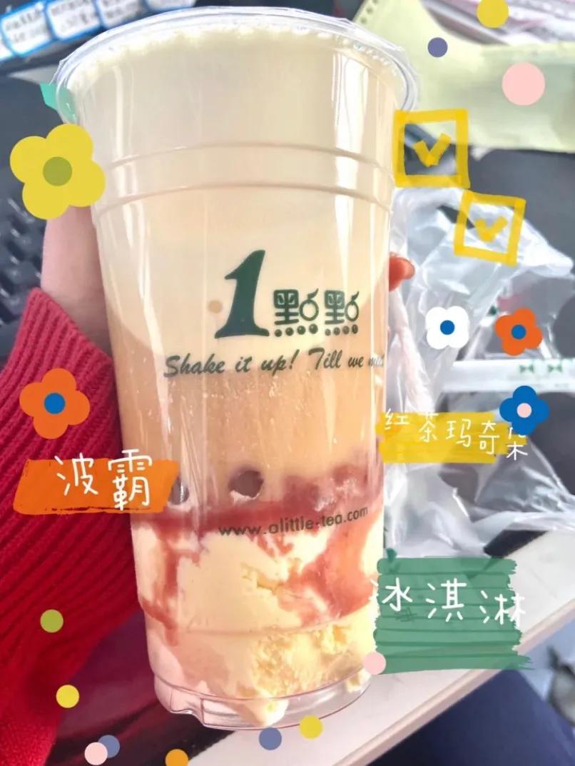 网红店最好喝的六种奶茶在这里,速来收藏!