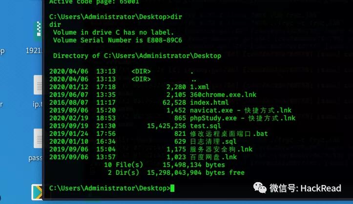 记一次渗透测试,记一次渗透