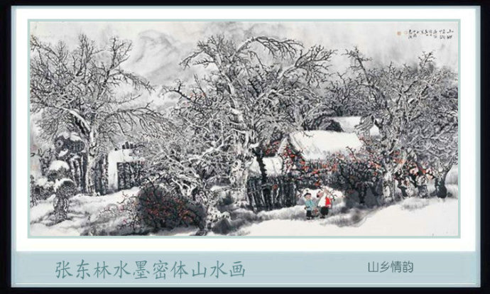 张东林山水画技法,张东林水墨画欣赏