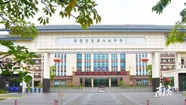 2020年东莞中考各校录取分数线,2022东莞中考成绩报告单