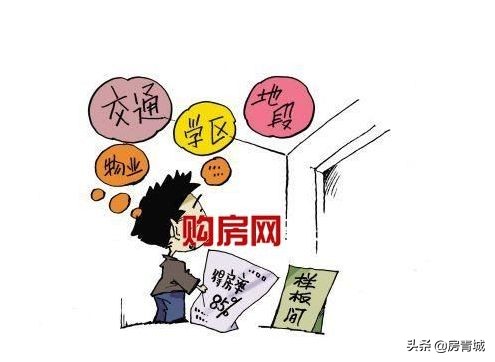 城西烂尾楼最新消息,呼市房价下跌得最惨的地方