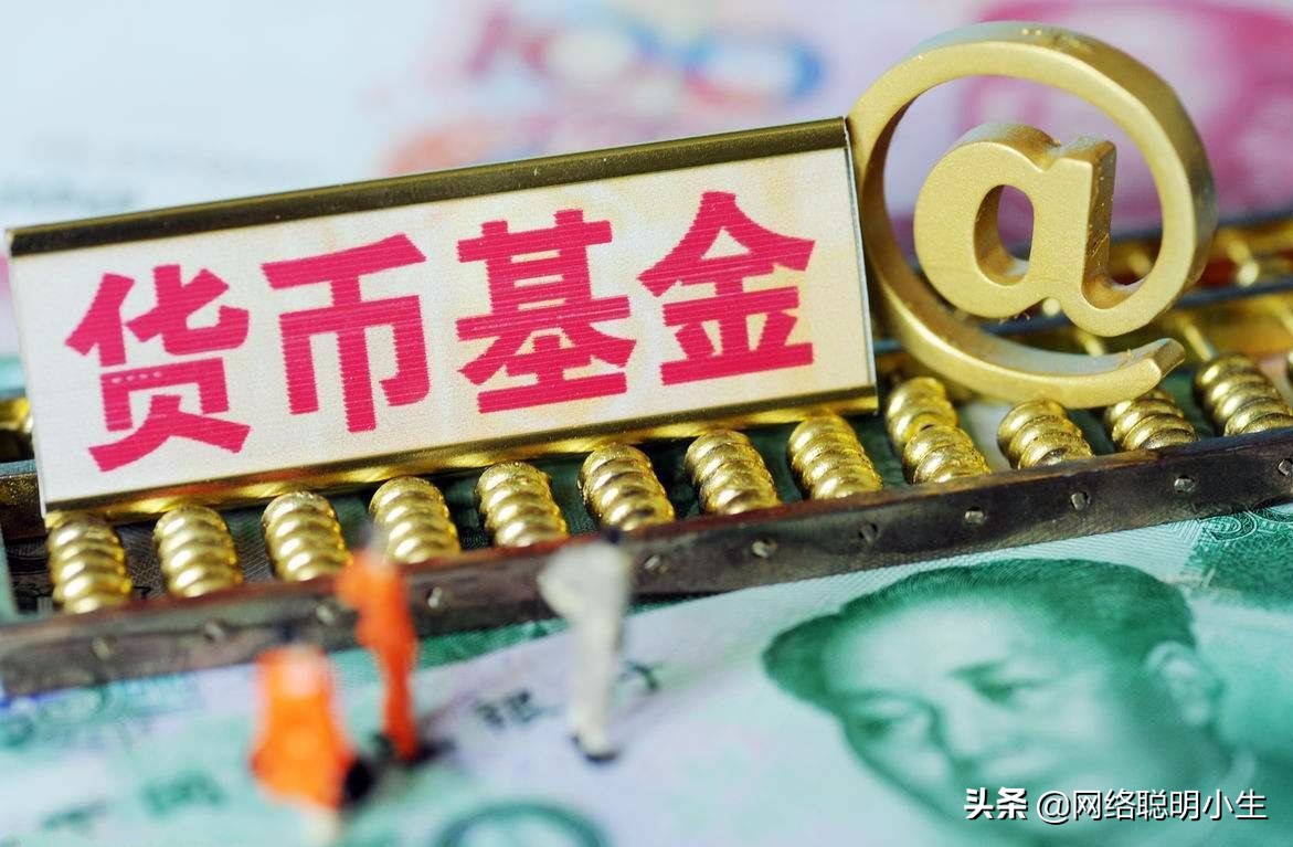 为什么不建议将钱存放在余额宝中,为什么余额宝那么多人都要存银行