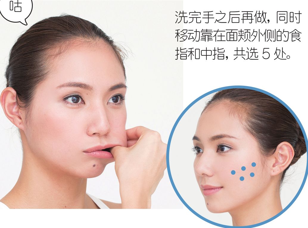 石原里美瘦下颌教程,石原里美脸型按摩