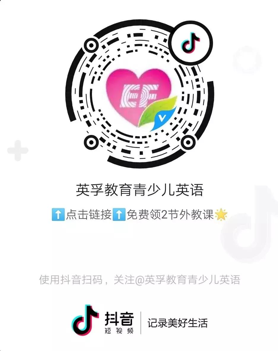 英孚海外游学体验,英孚游学实录视频