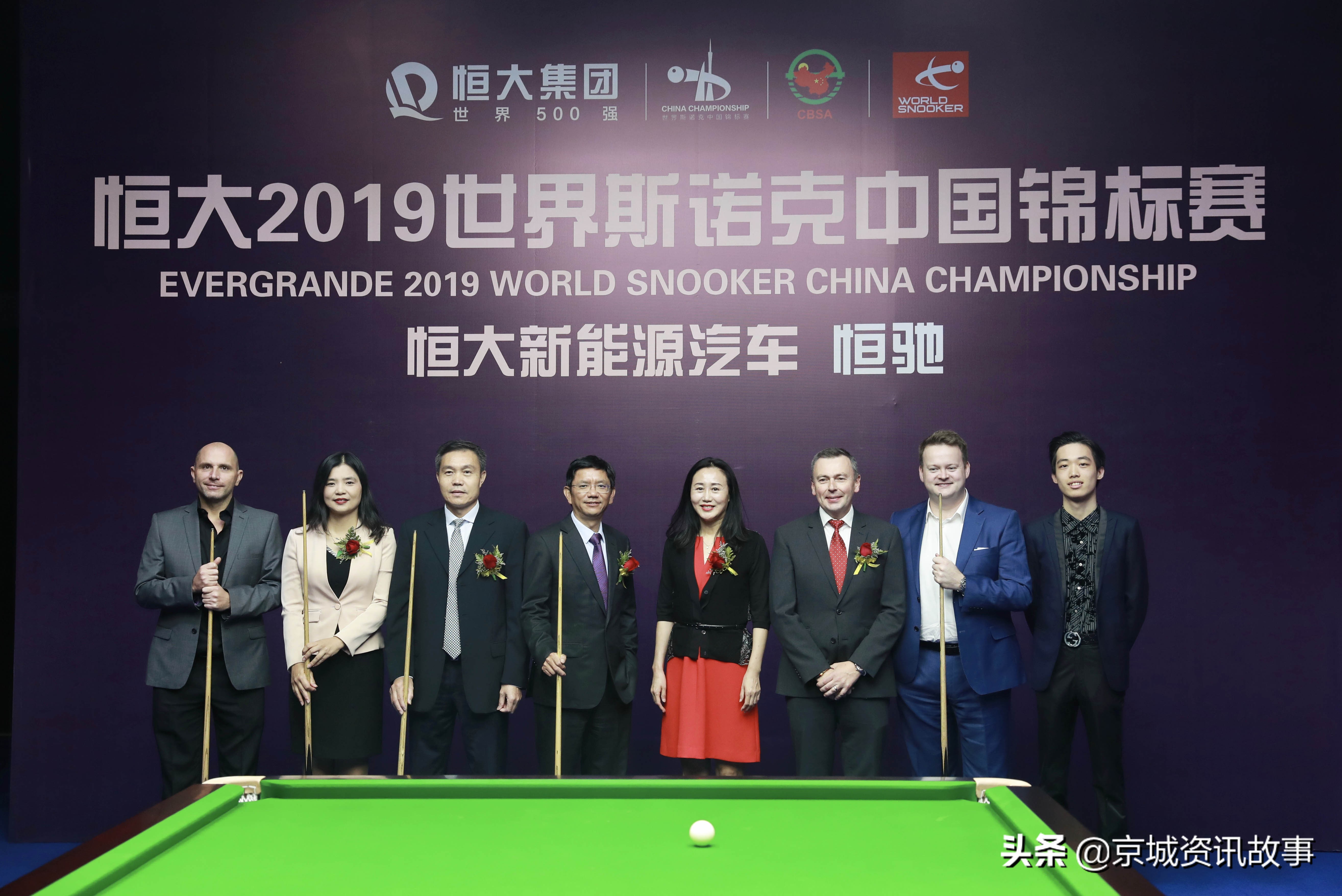 恒大2019联赛,恒大恒驰首秀