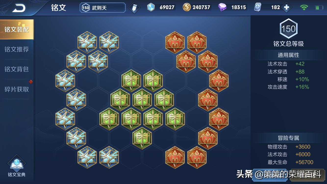 王者荣耀国服武则天一打五,王者荣耀武则天第一弹