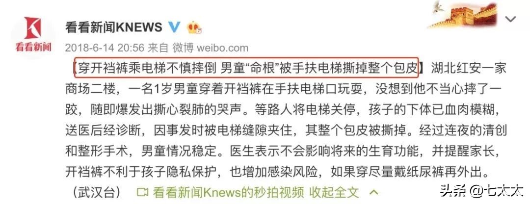 哪些母婴用品被列入黑名单,母婴产品黑榜大全