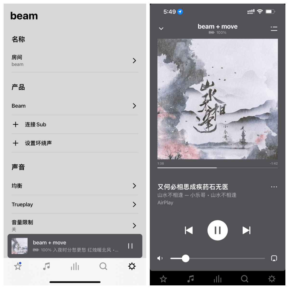 sonos音箱beam2,便携式音箱排行榜推荐sonos