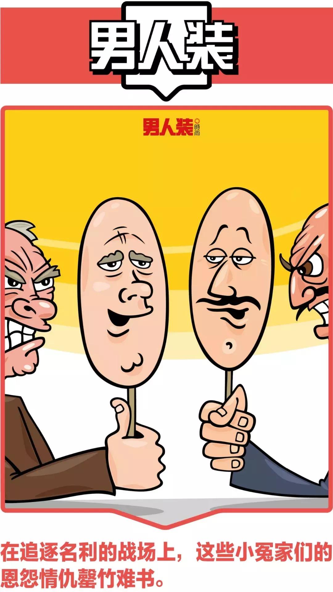 互联网大佬互怼合集,互联网大佬互怼图片