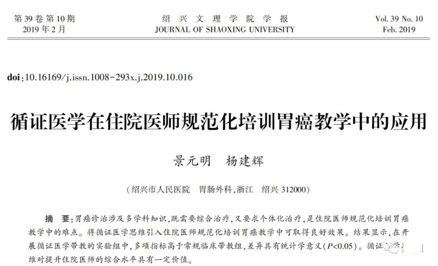 十大中文免费文献软件,有哪些好用的整理中文文献的软件