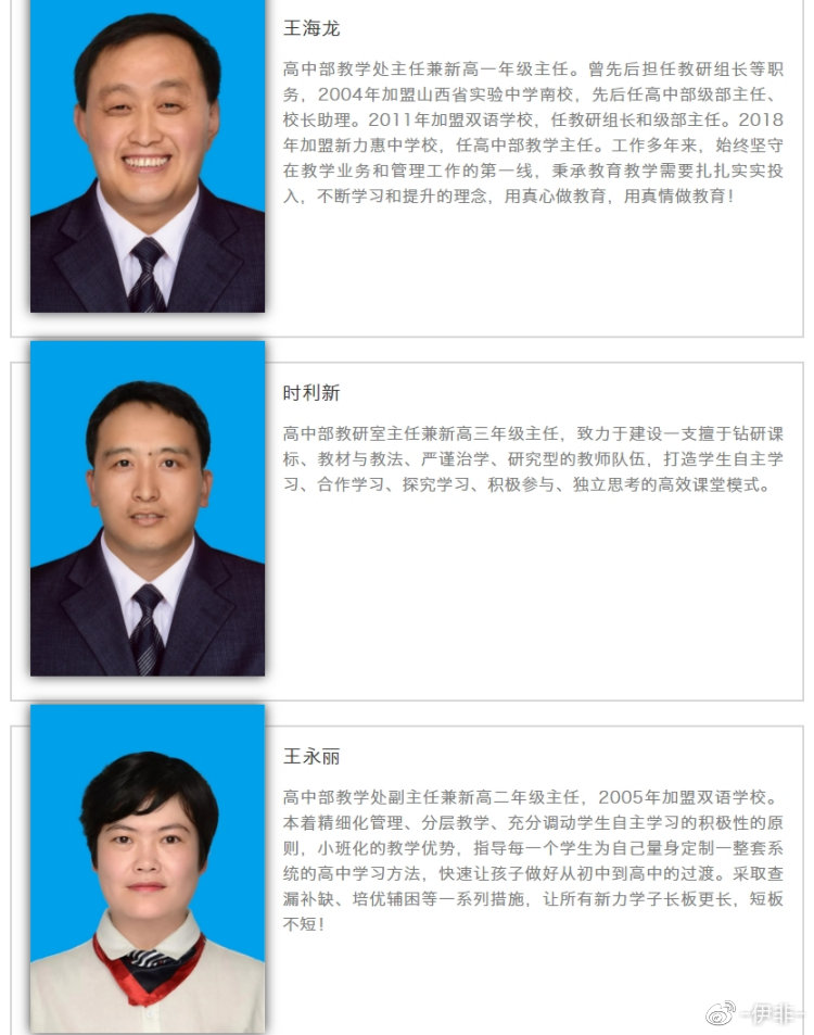 新力惠中开学,新力惠中校园