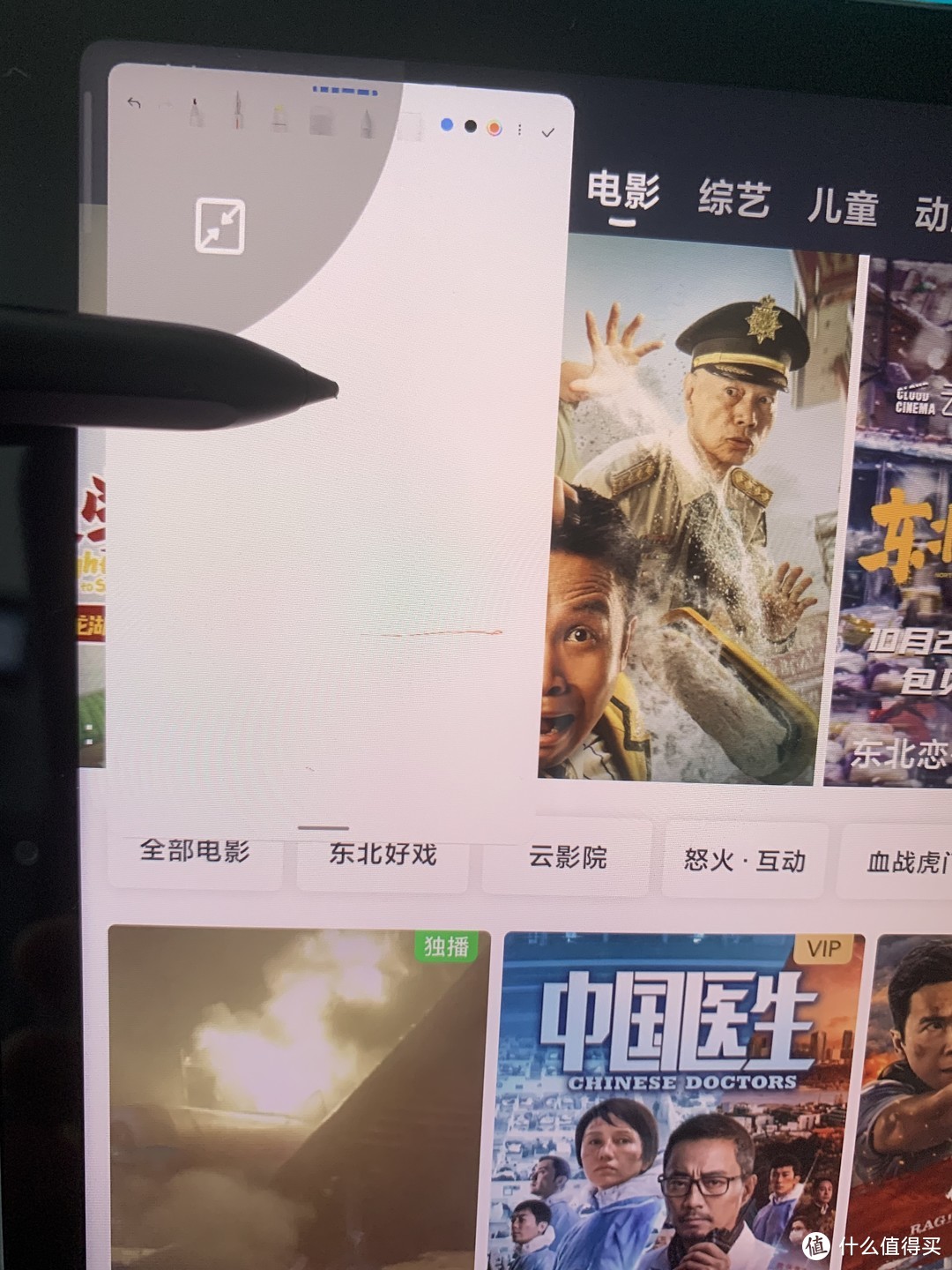 小米平板5pro能刷windows系统吗,小米平板5pro和小米平板5pro5g