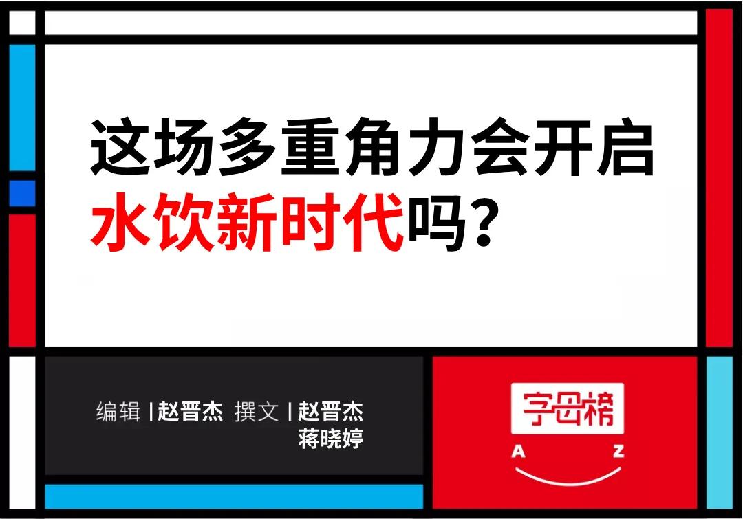钟睒睒vs李嘉诚,钟睒睒对抗一群人