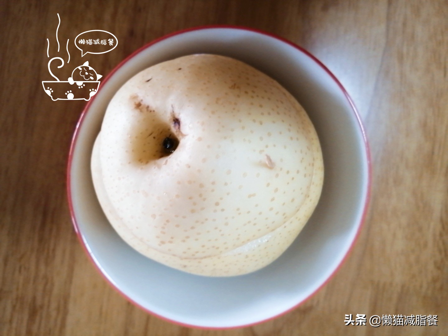 减肥能吃冻秋梨吗,雾霾天气喝川贝陈皮柠檬膏