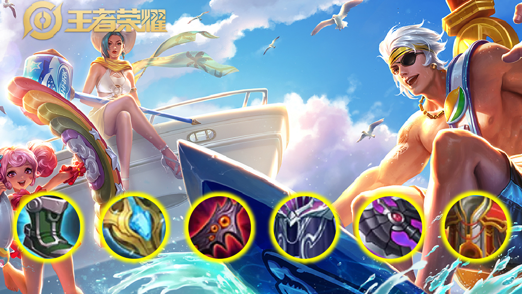 王者荣耀夏侯惇边惩五烧流出装,夏侯惇出什么装可以边打边补血