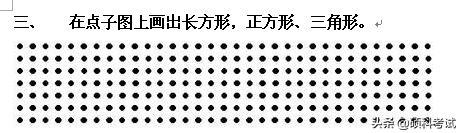 一年级下册数学第三单元复习重点,一年级数学下册重点知识归纳整理