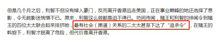 何鸿燊的传奇情史,和5个女人纠缠79年之久,风流半生却无一真爱